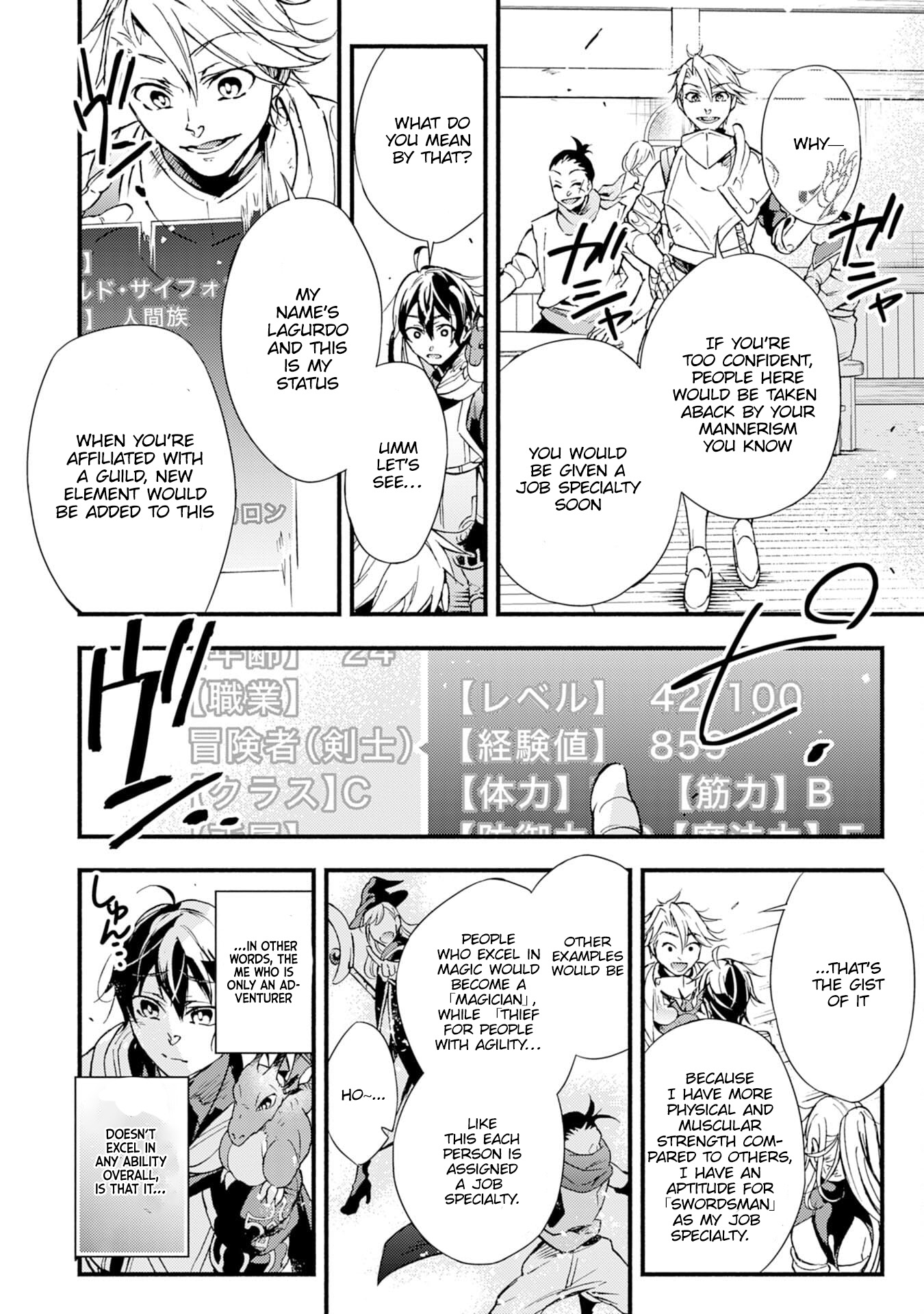 Fushi No Gunzei Wo Hikiiru Bocchi Shiryoujutsushi, Tenshoku Shite Sss-Rank Boukensha Ni Naru. Chapter 2 #11