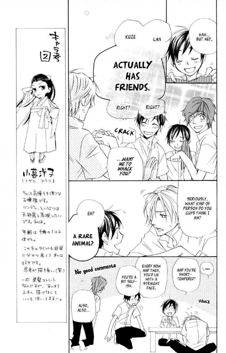 Hachimitsu No Hana Chapter 11 #9