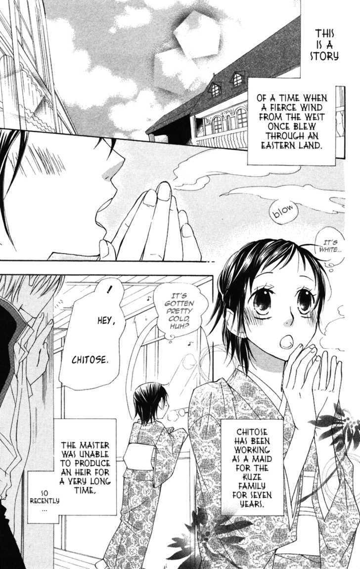 Hachimitsu No Hana Chapter 8 #5