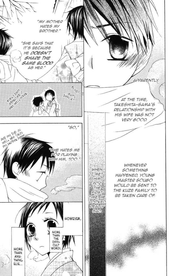 Hachimitsu No Hana Chapter 8 #13