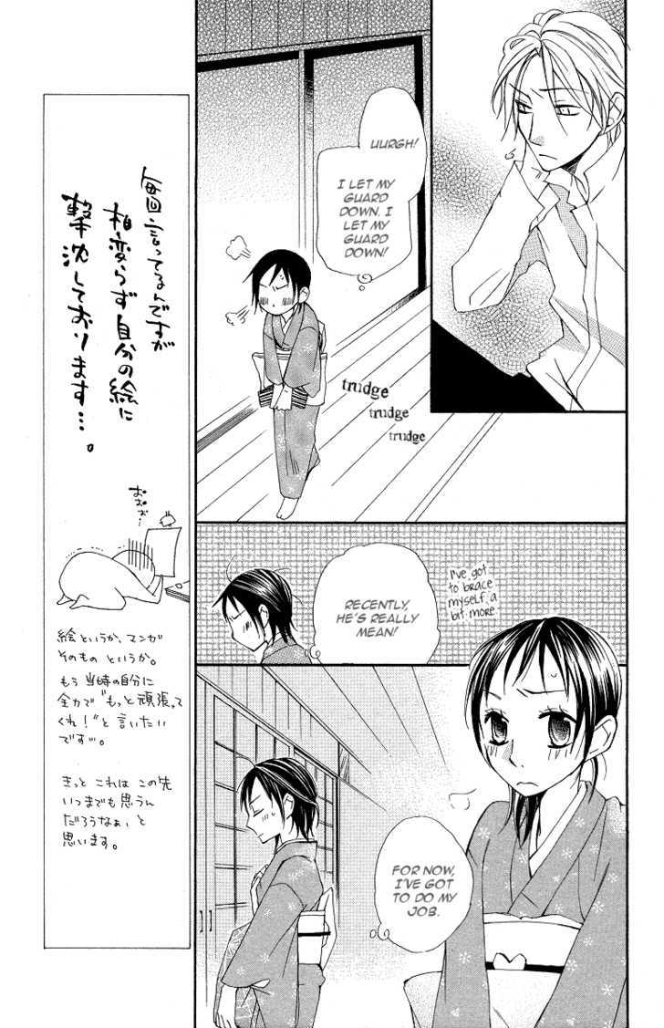 Hachimitsu No Hana Chapter 9 #19