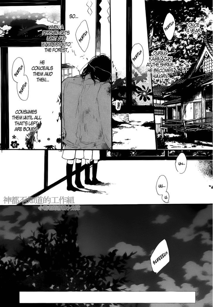 Yume Yume Shinjuu Chapter 6 #2