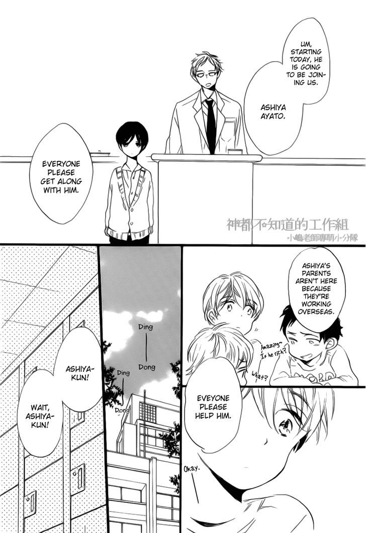 Yume Yume Shinjuu Chapter 4 #18