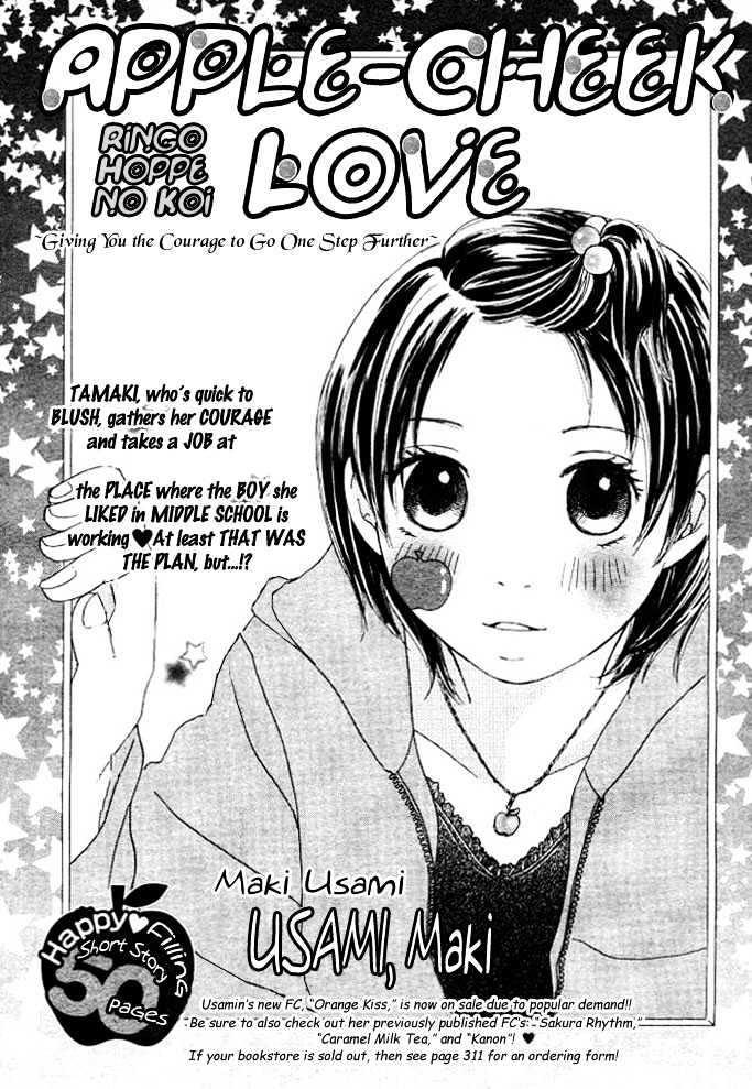 Apple-Cheek Love Chapter 1 #3