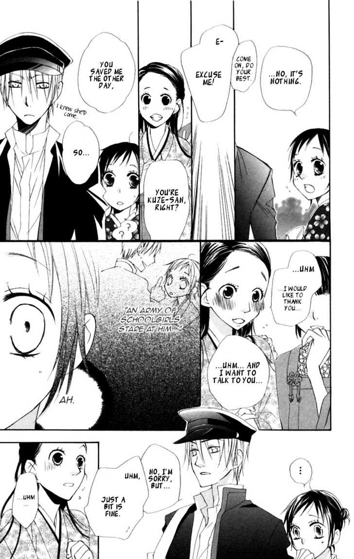 Hachimitsu No Hana Chapter 6 #31