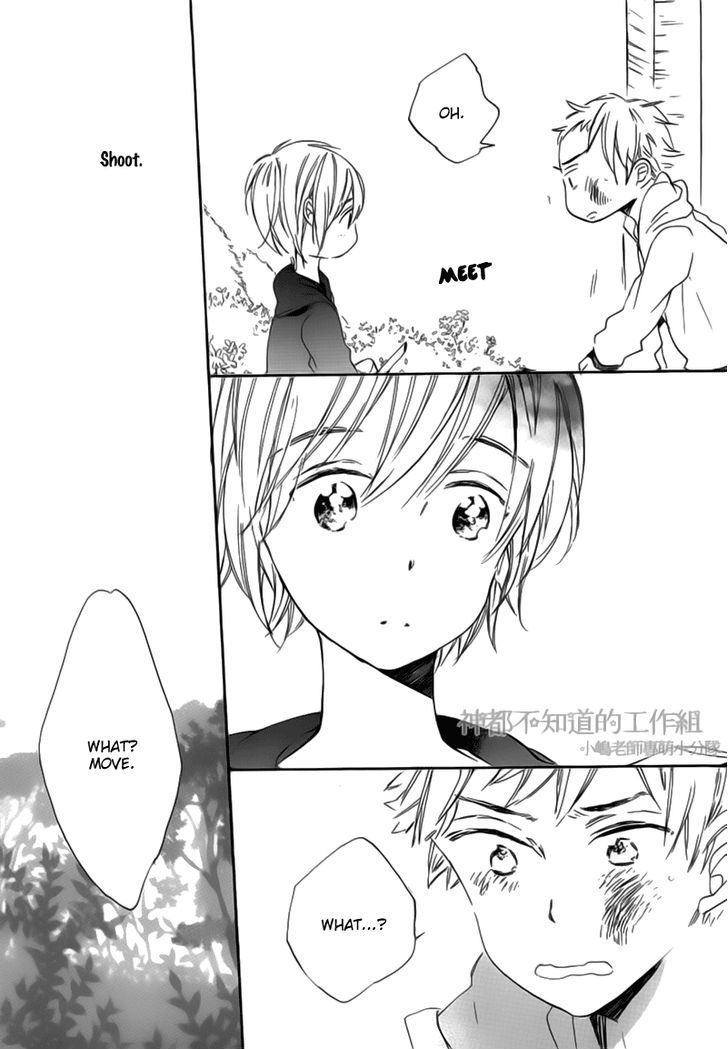 Yume Yume Shinjuu Chapter 2 #5