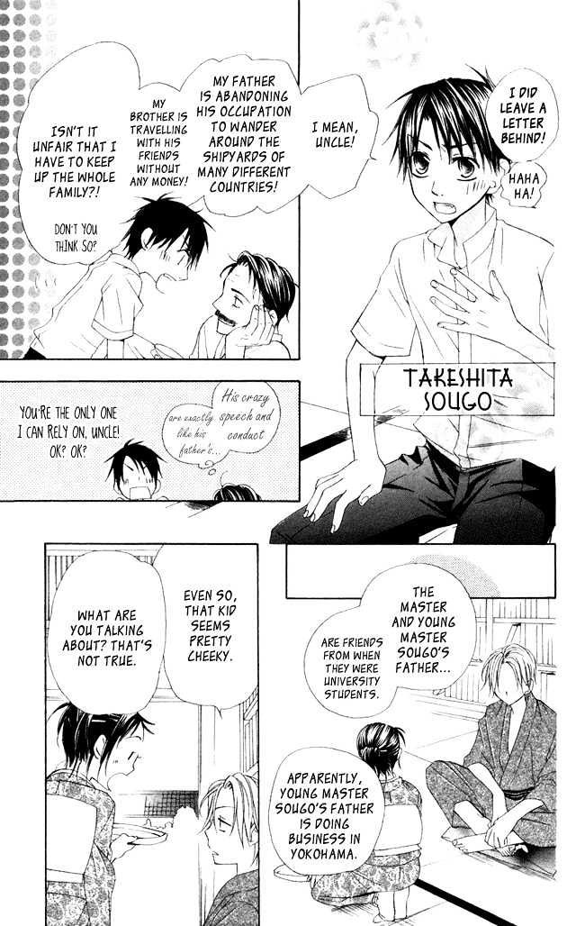 Hachimitsu No Hana Chapter 5 #11