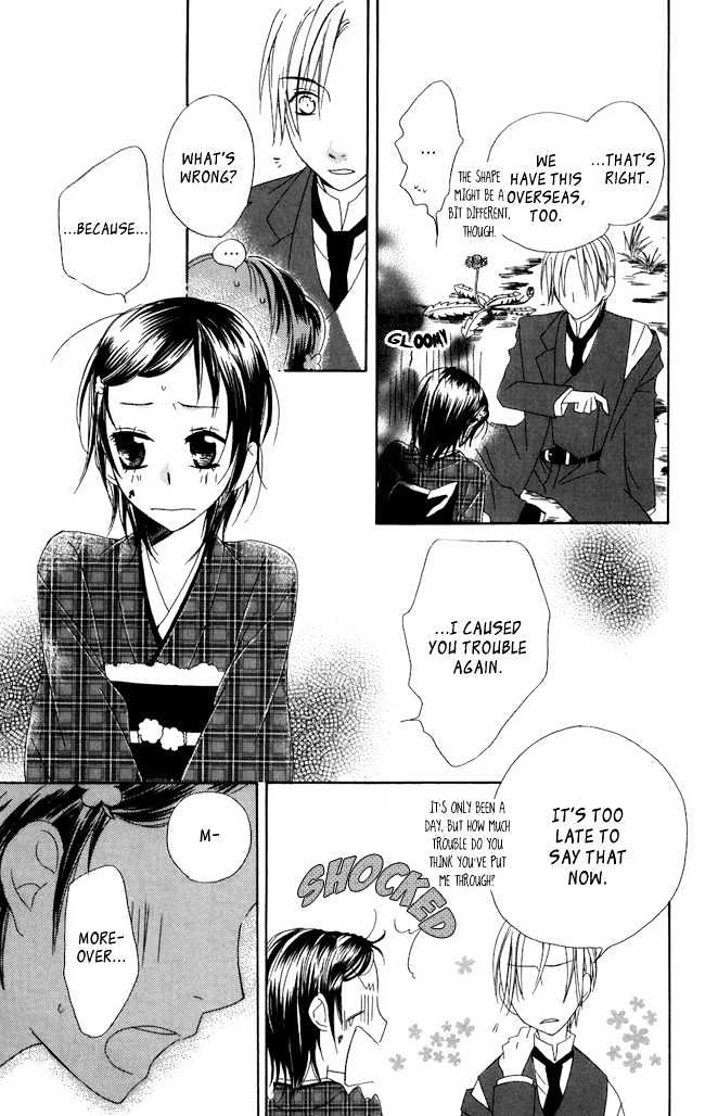 Hachimitsu No Hana Chapter 4 #36