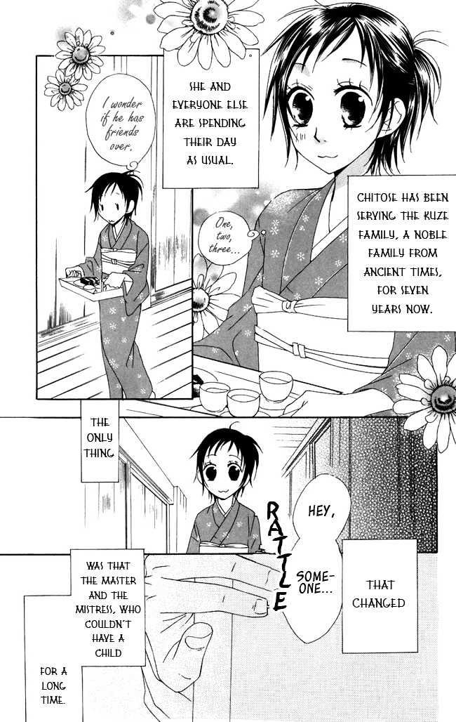 Hachimitsu No Hana Chapter 3 #5