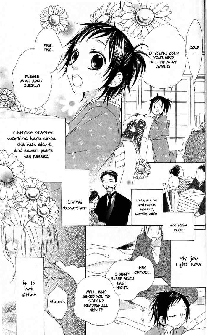 Hachimitsu No Hana Chapter 2 #3