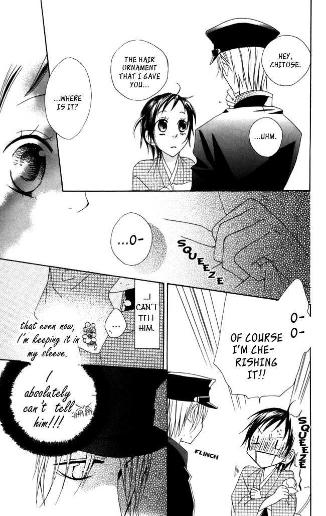 Hachimitsu No Hana Chapter 3 #15