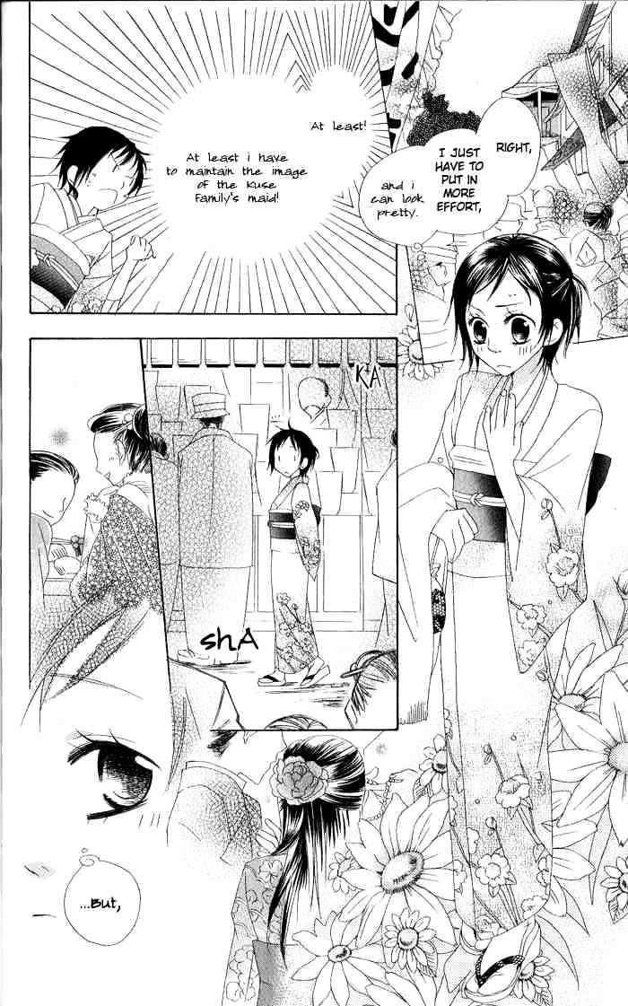 Hachimitsu No Hana Chapter 2 #26