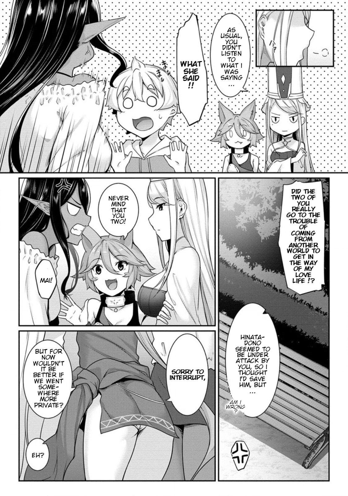 Chotto Dake Ai Ga Omoi Dark Elf Ga Isekai Kara Oikakete Kita Chapter 7 #3