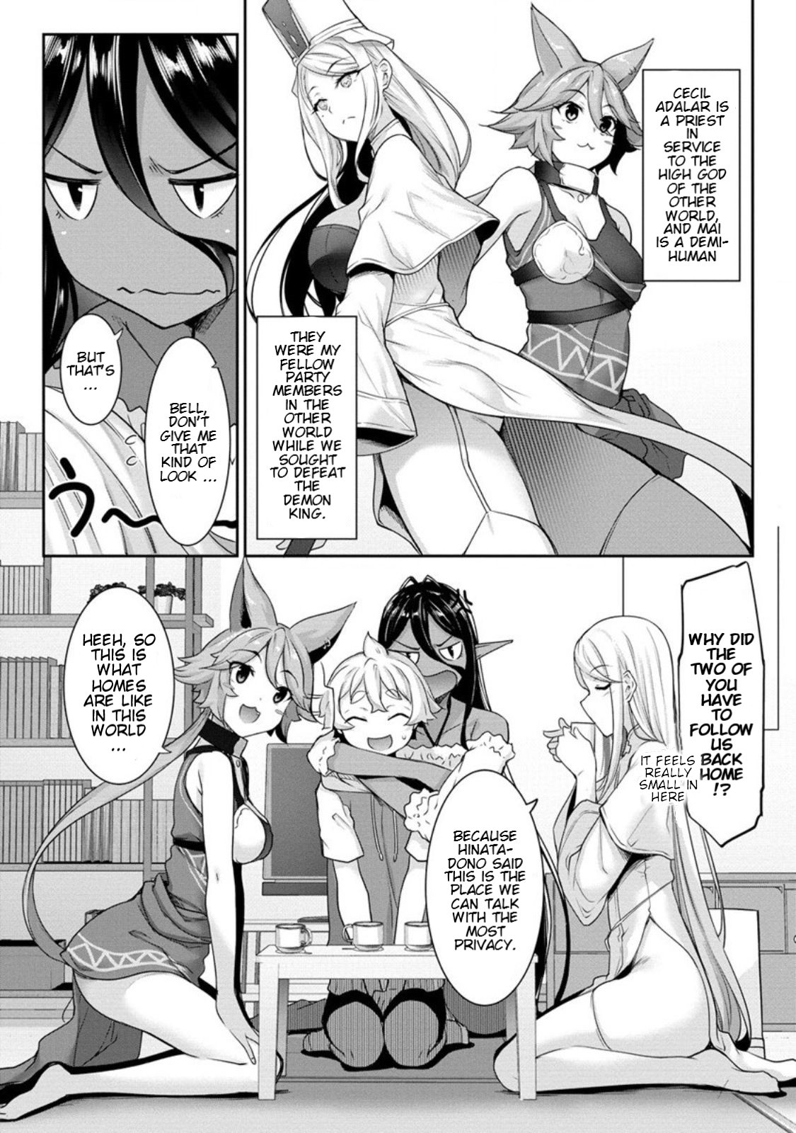 Chotto Dake Ai Ga Omoi Dark Elf Ga Isekai Kara Oikakete Kita Chapter 7 #5