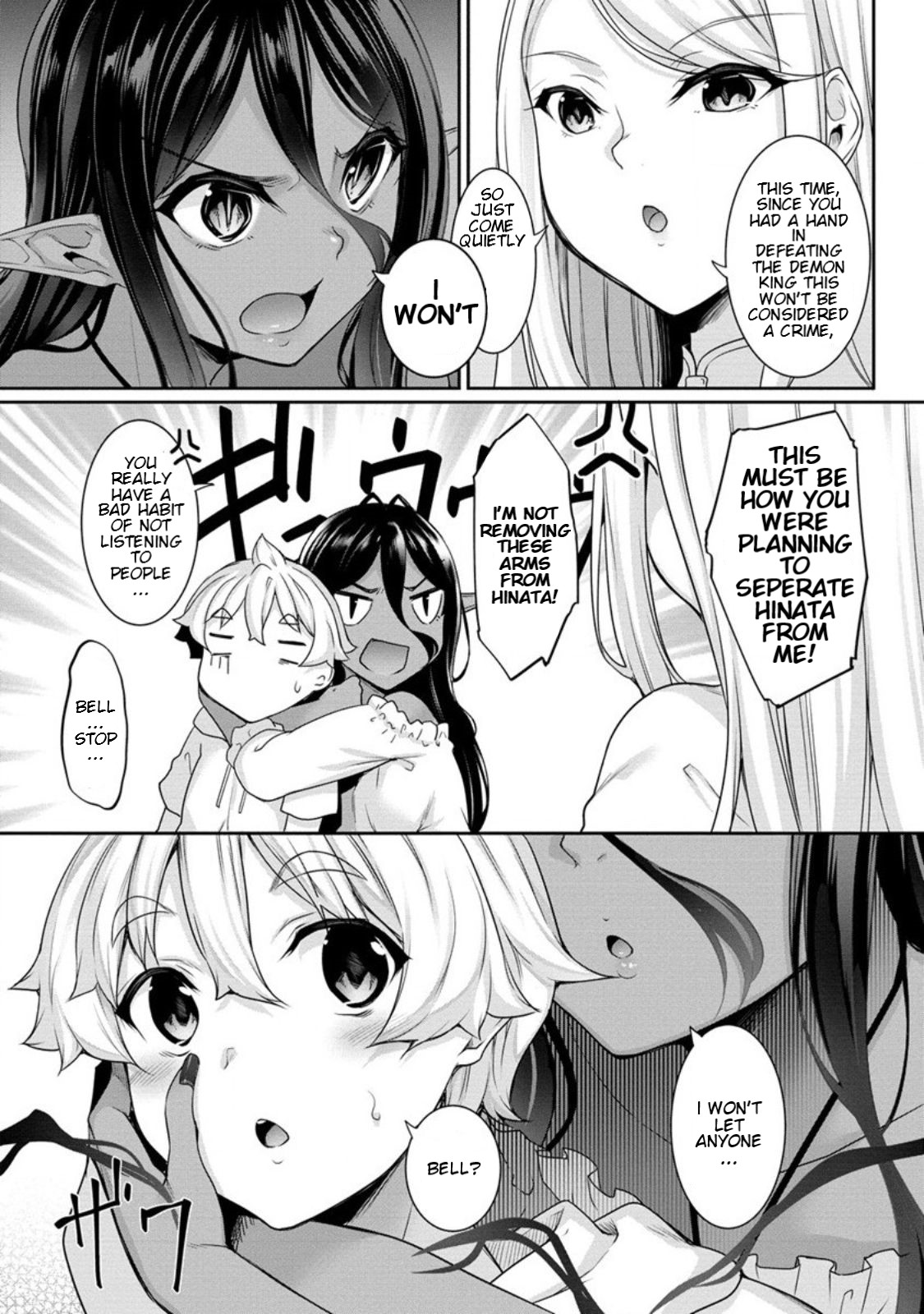 Chotto Dake Ai Ga Omoi Dark Elf Ga Isekai Kara Oikakete Kita Chapter 7 #7