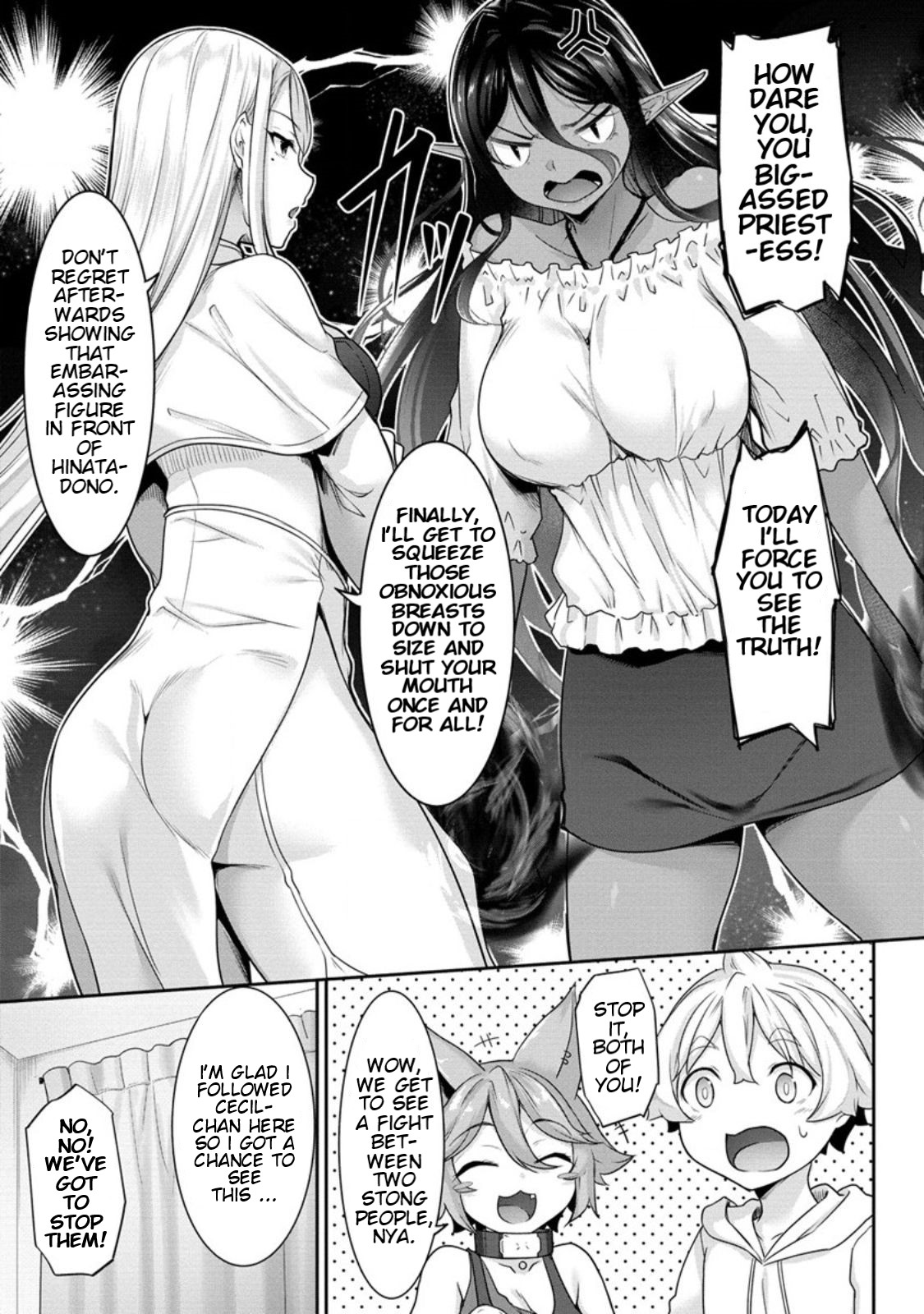 Chotto Dake Ai Ga Omoi Dark Elf Ga Isekai Kara Oikakete Kita Chapter 7 #11