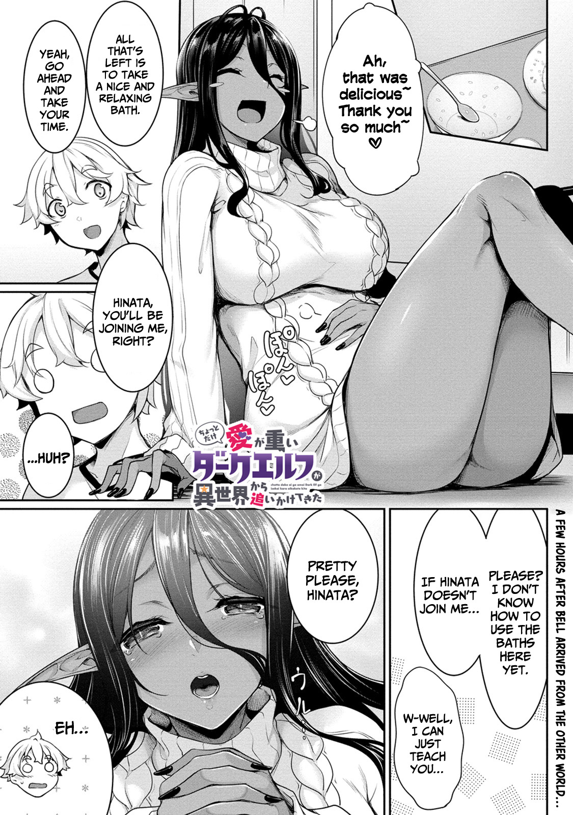 Chotto Dake Ai Ga Omoi Dark Elf Ga Isekai Kara Oikakete Kita Chapter 2 #2