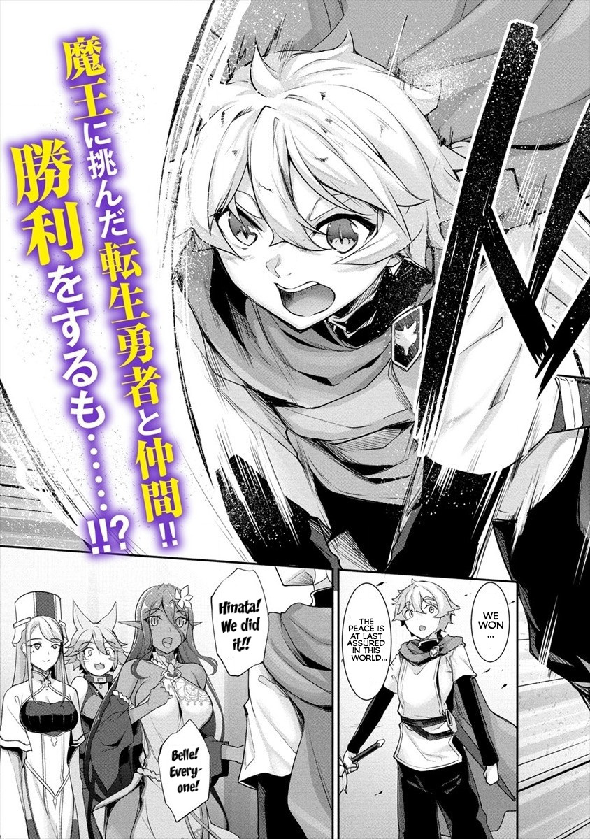 Chotto Dake Ai Ga Omoi Dark Elf Ga Isekai Kara Oikakete Kita Chapter 1 #3