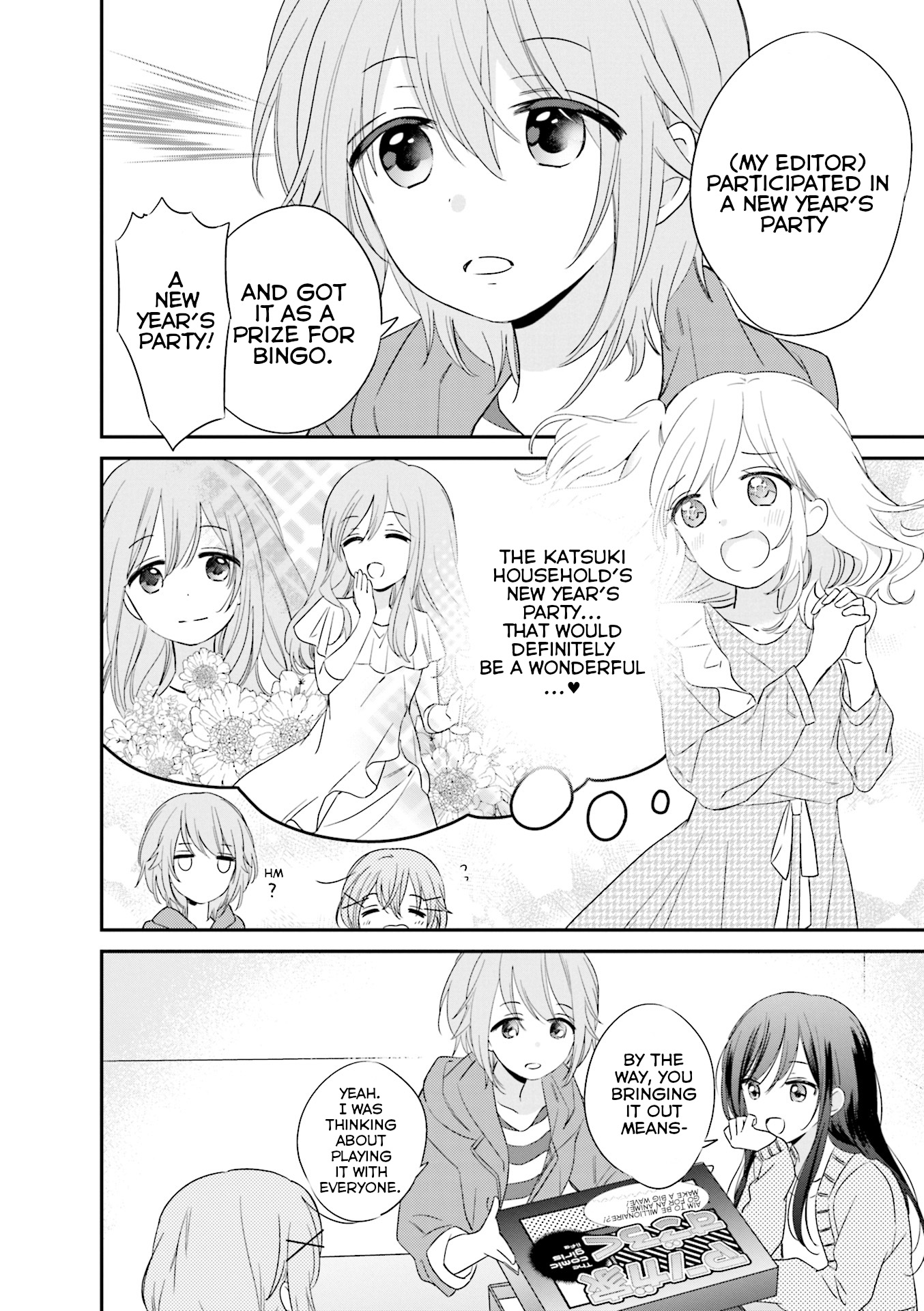 Comic Girls Anthology Chapter 5 #2