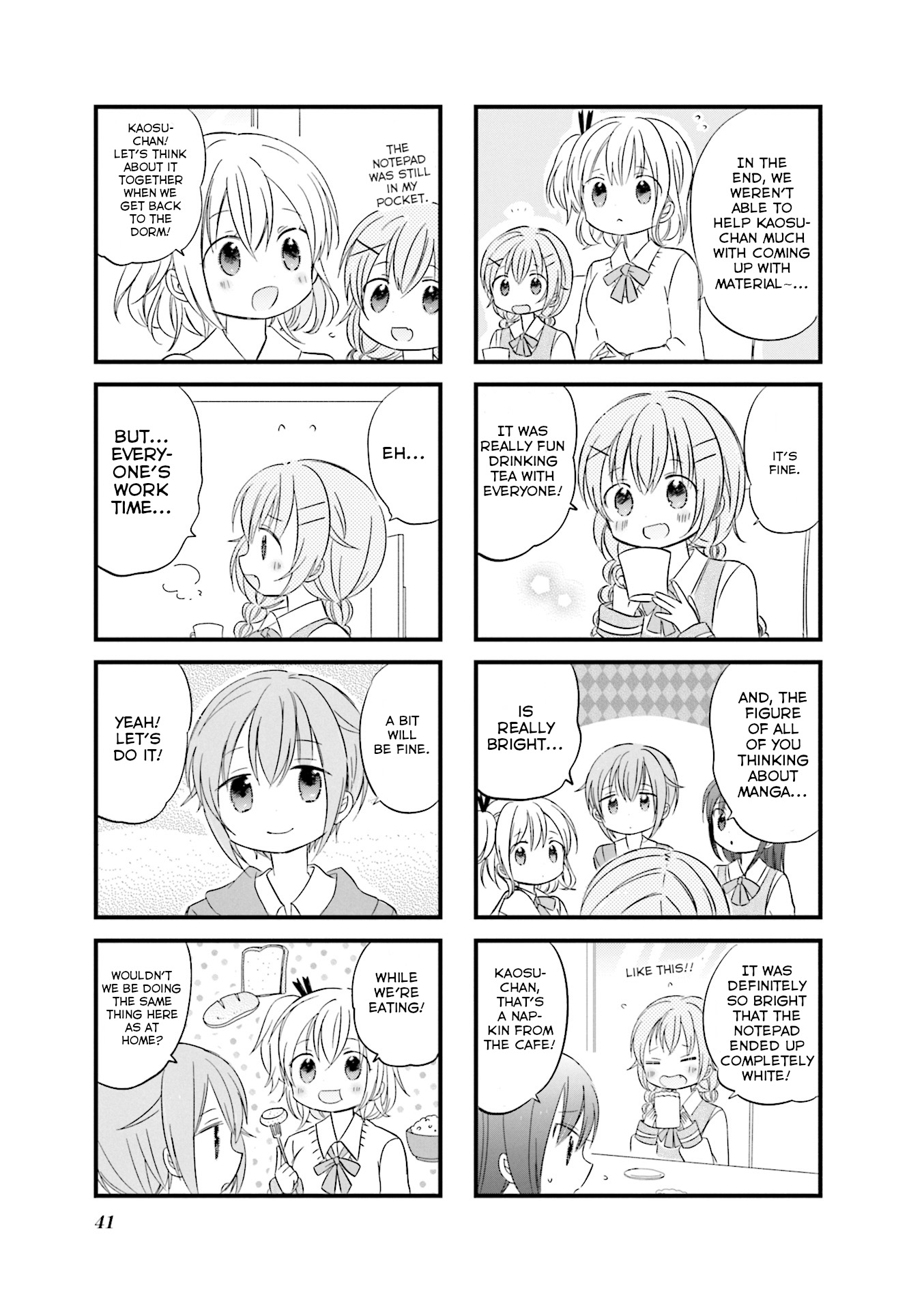 Comic Girls Anthology Chapter 4 #7