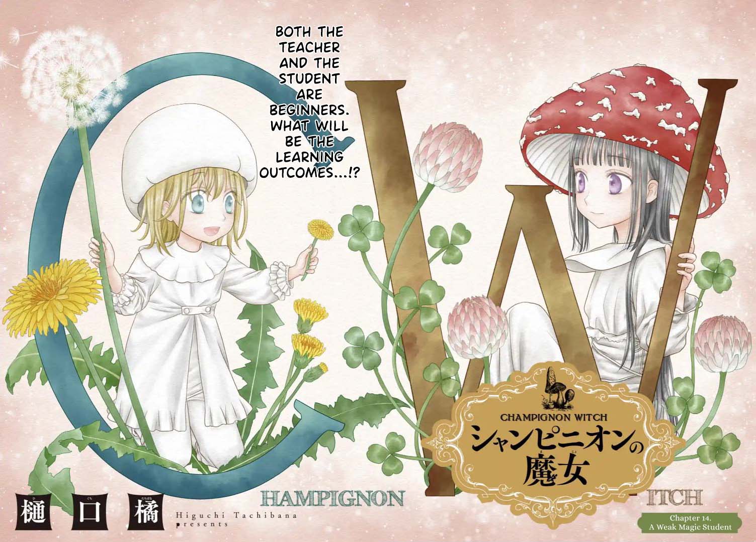 Champignon No Majo Chapter 14 #2