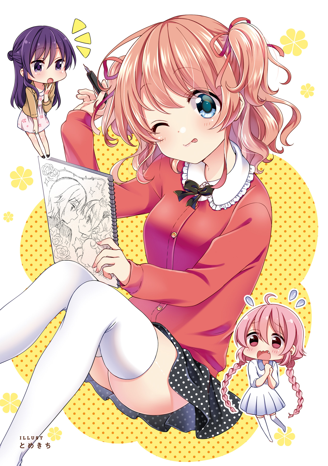 Comic Girls Anthology Chapter 0 #5