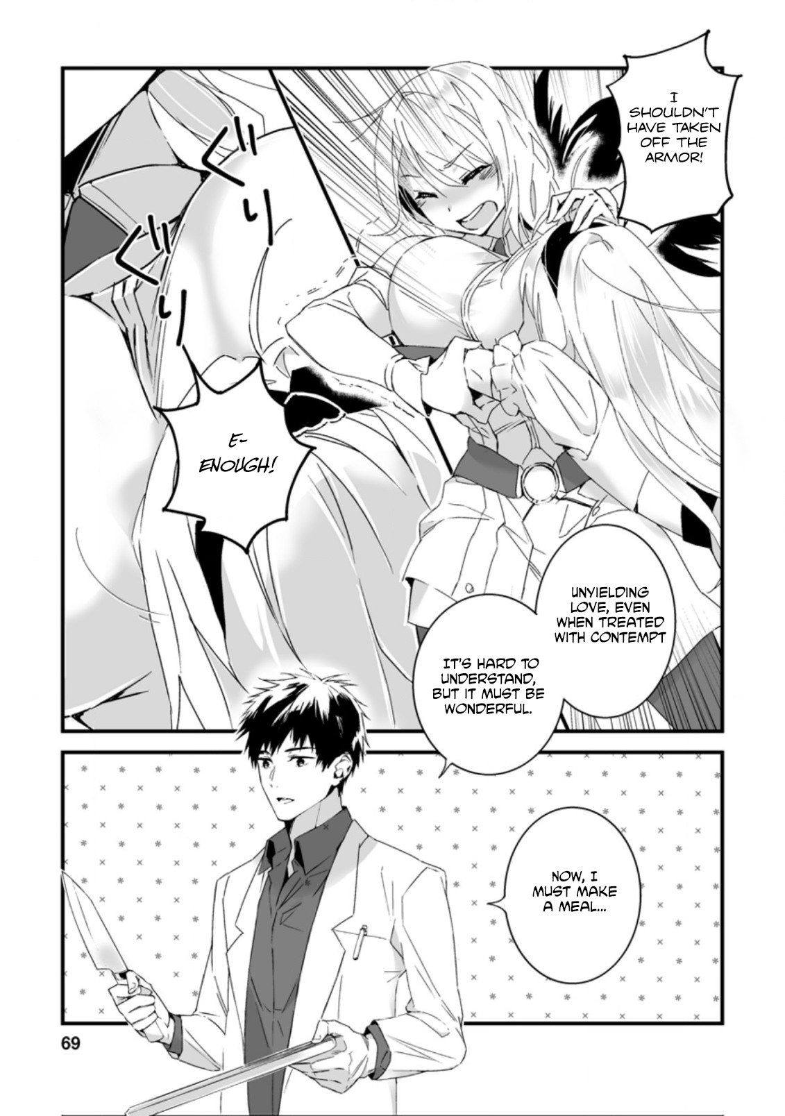 Hero In White Coat Chapter 8.1 #8