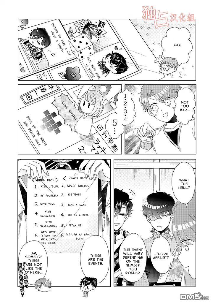 I ♂ Took A Trip To An Otome Game Chapter 12.5 #2