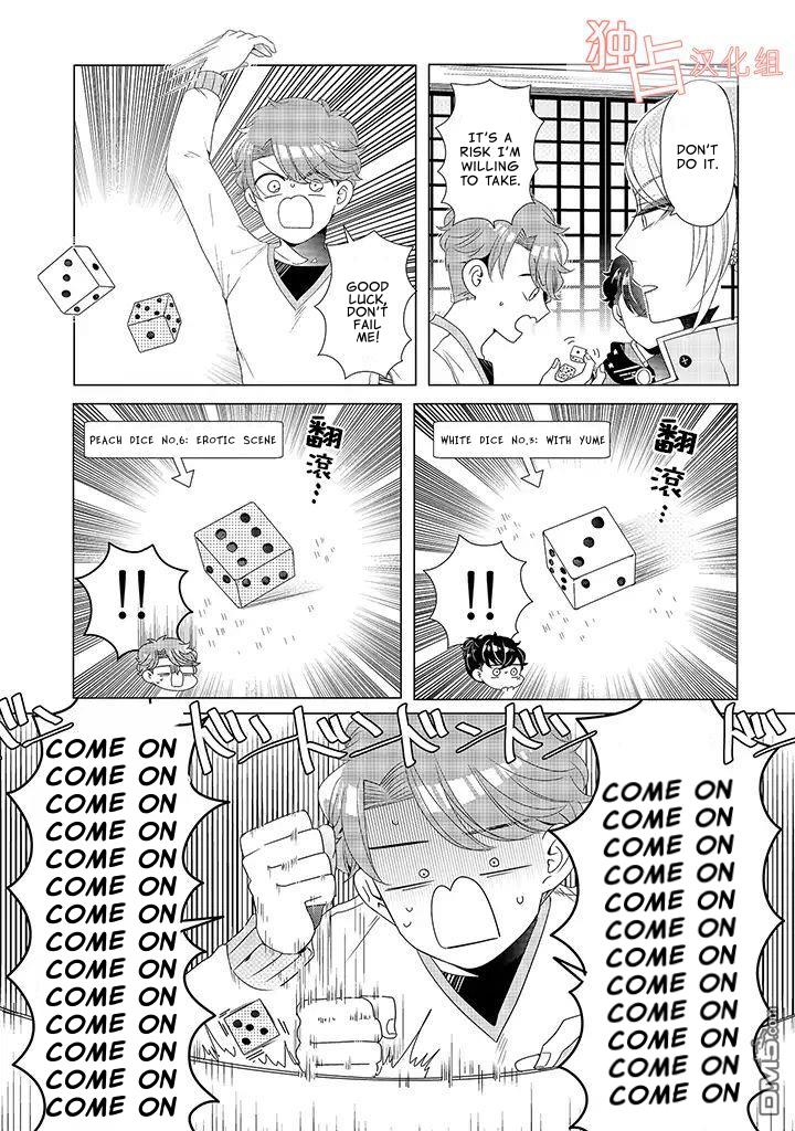 I ♂ Took A Trip To An Otome Game Chapter 12.5 #3
