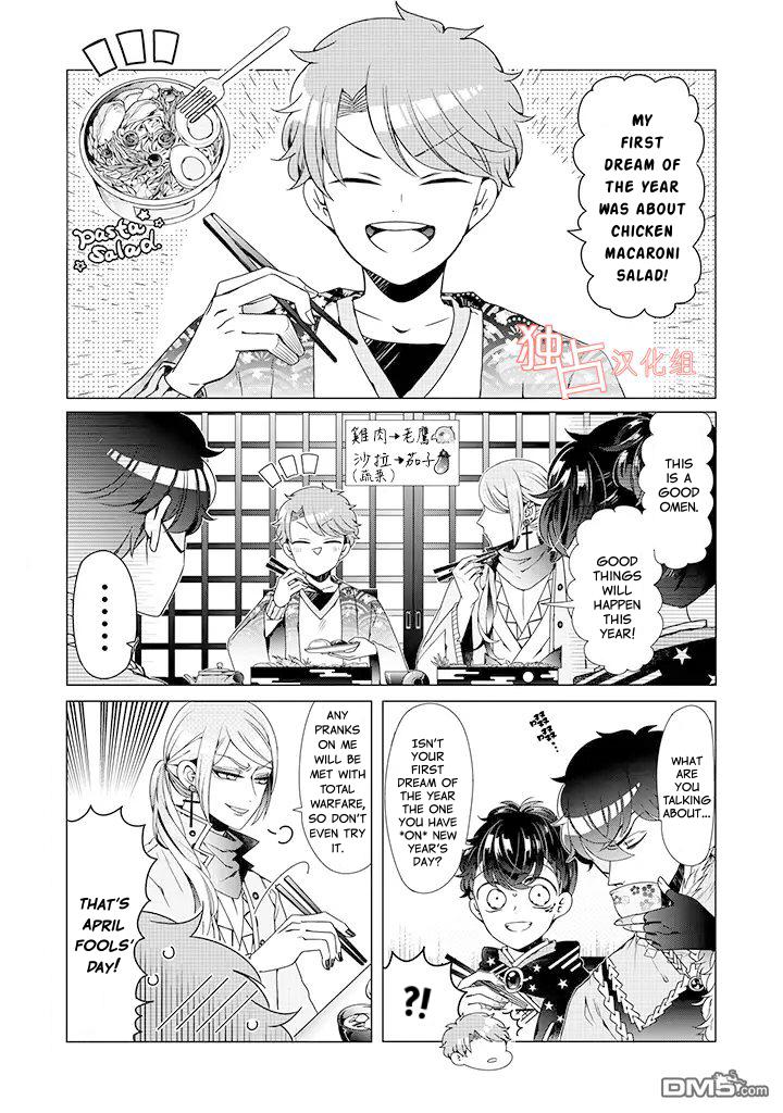 I ♂ Took A Trip To An Otome Game Chapter 10.3 #2