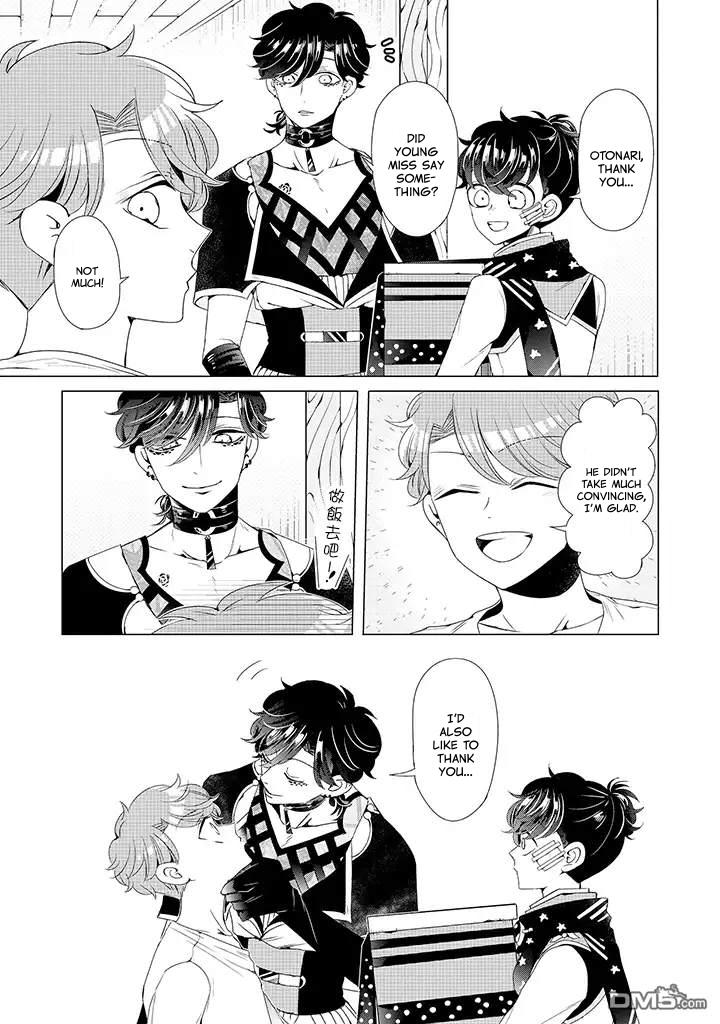 I ♂ Took A Trip To An Otome Game Chapter 11 #21