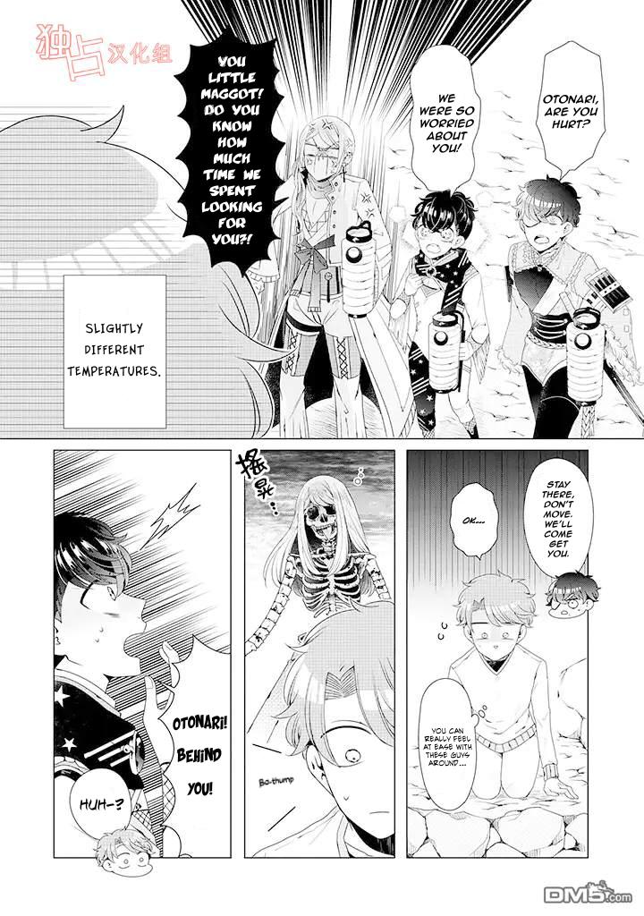 I ♂ Took A Trip To An Otome Game Chapter 8 #6