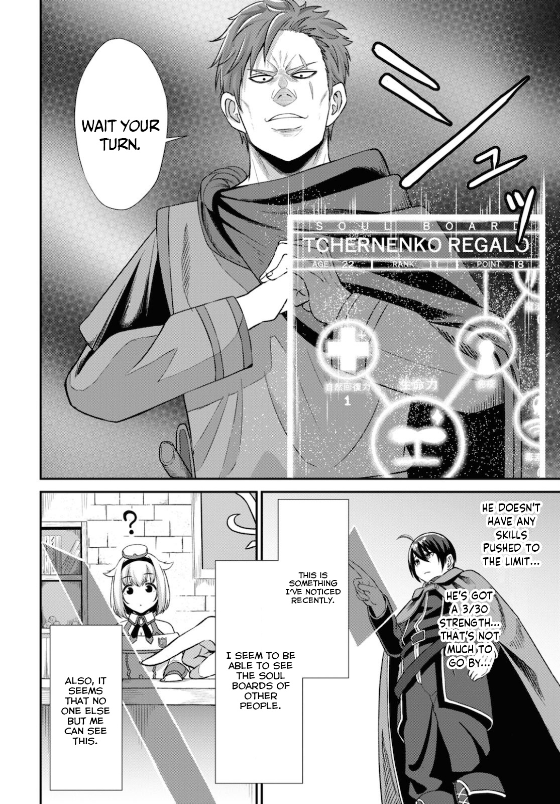 The Undetectable Strongest Job: Rule Breaker Chapter 2 #12