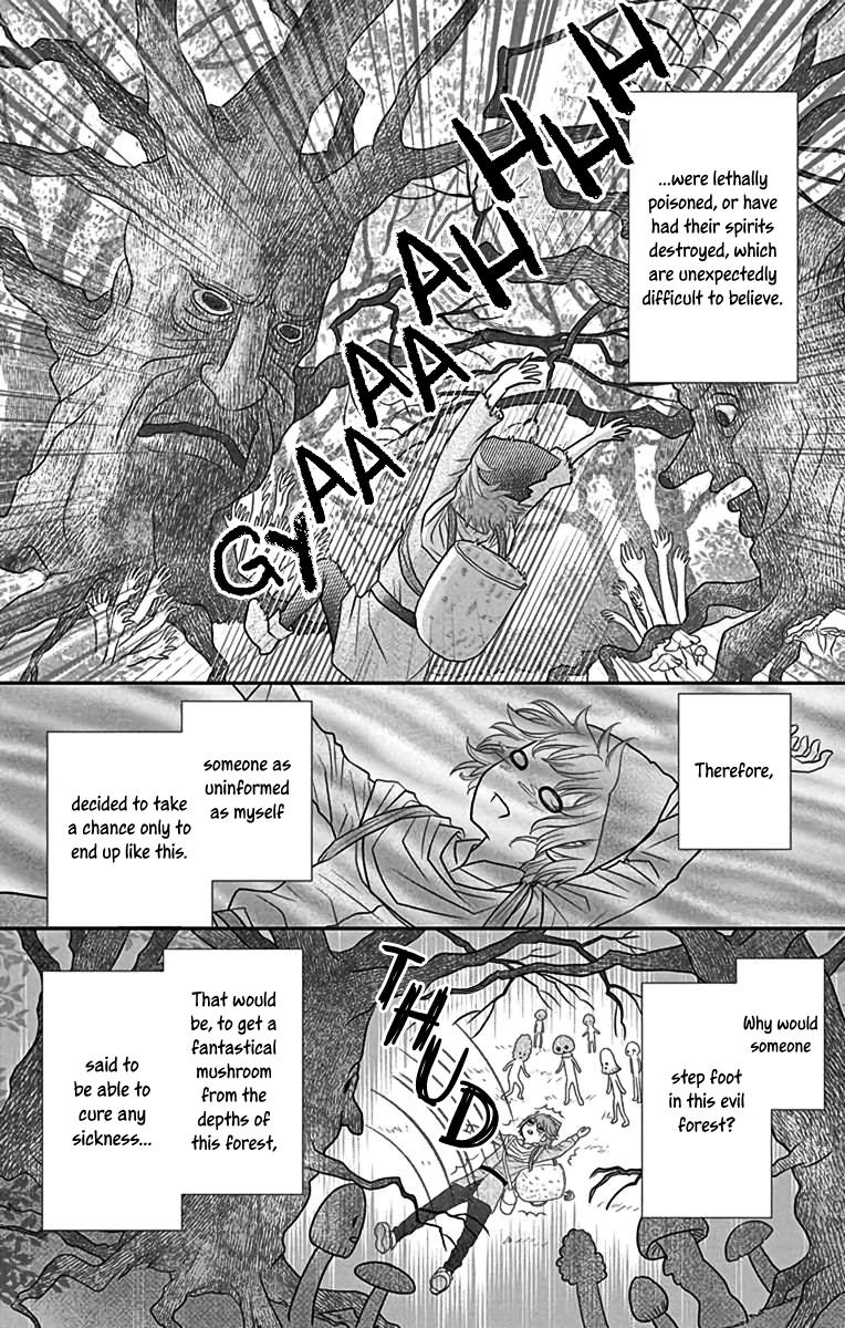 Champignon No Majo Chapter 4.5 #4