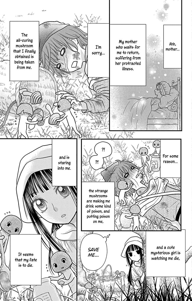 Champignon No Majo Chapter 4.5 #5