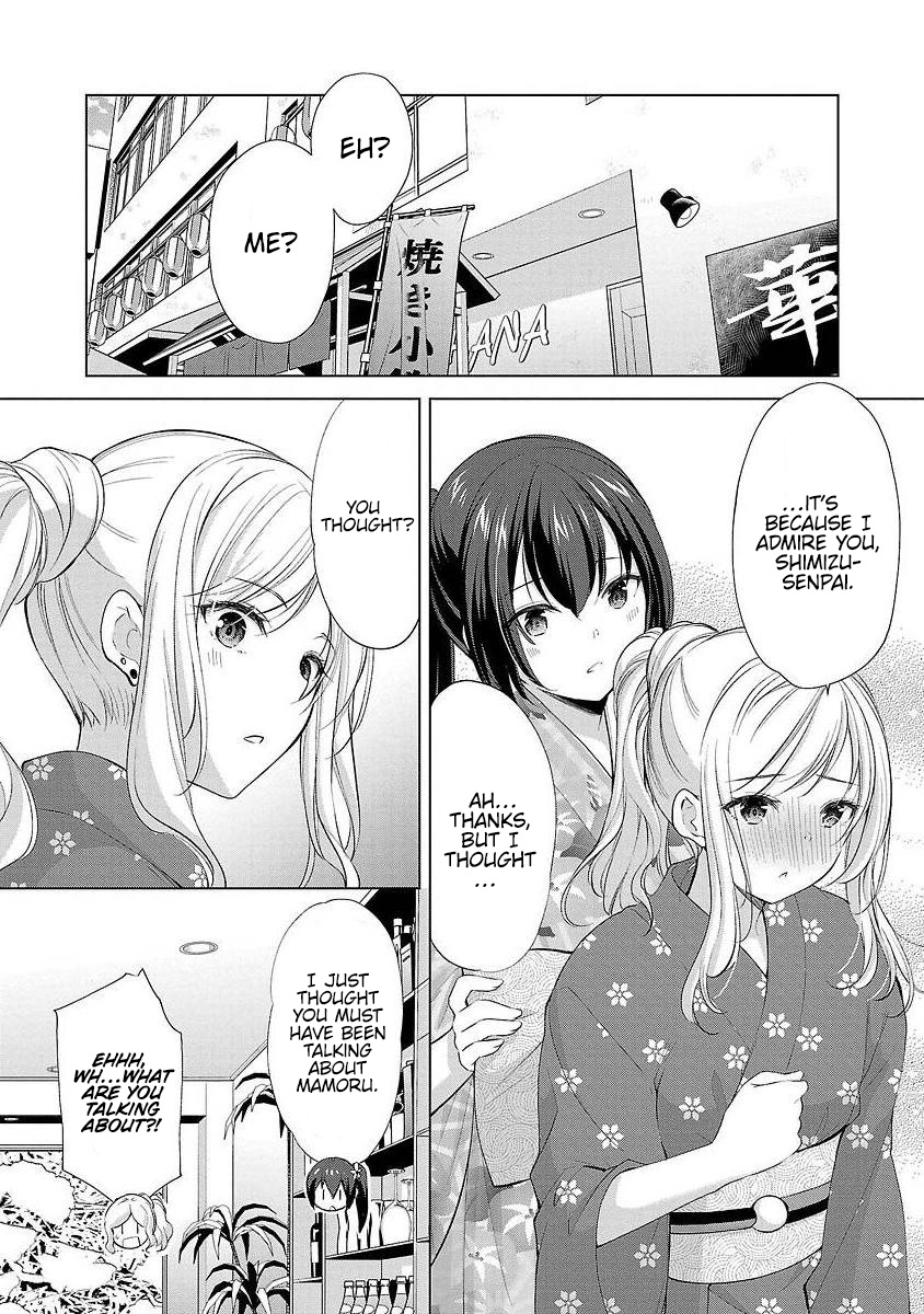 The Honor Student's Secret Job Chapter 37 #2