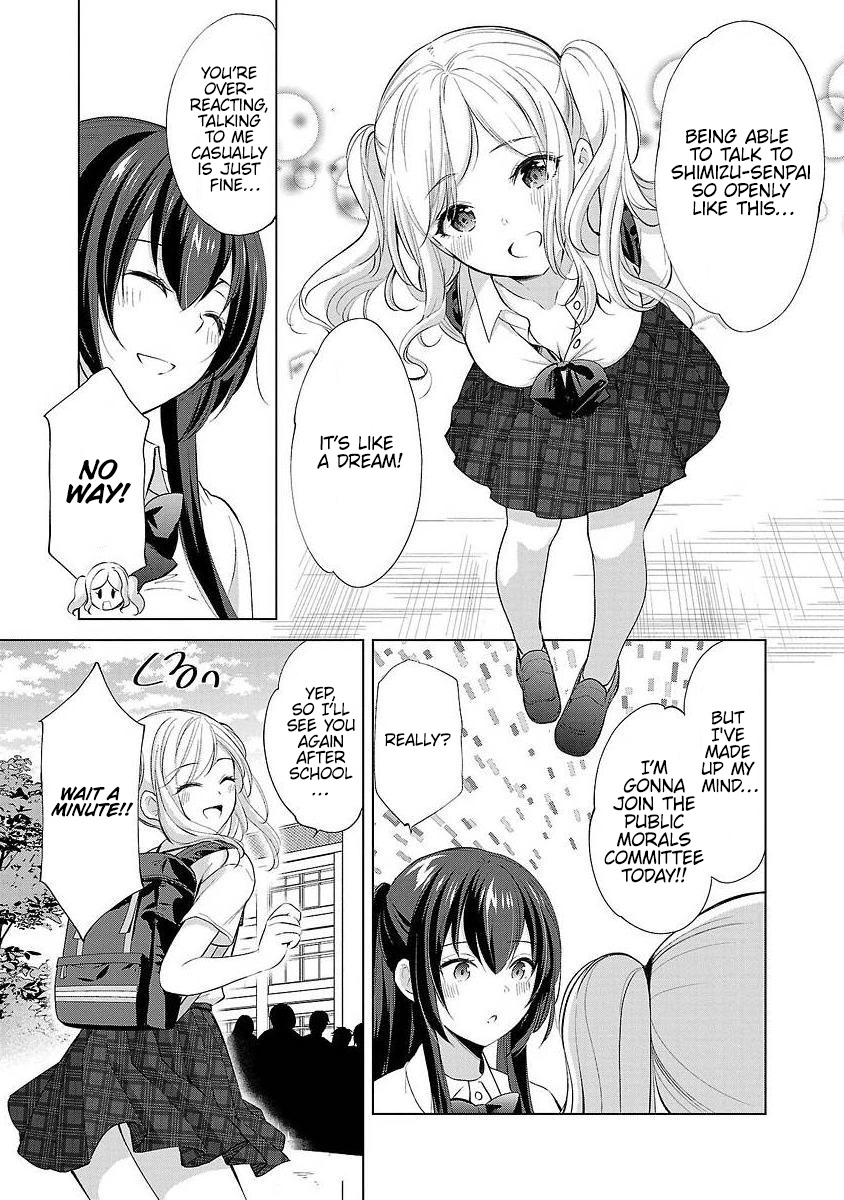 The Honor Student's Secret Job Chapter 37 #7