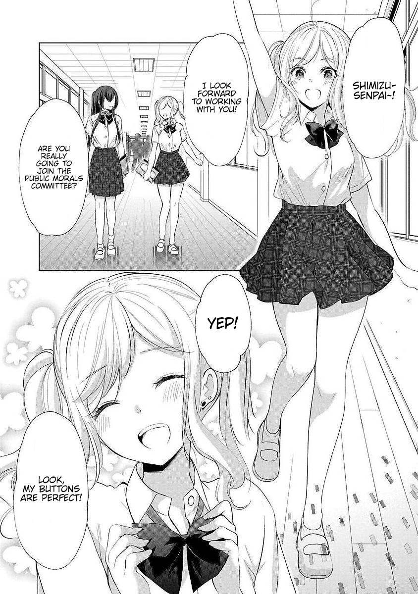 The Honor Student's Secret Job Chapter 37 #18