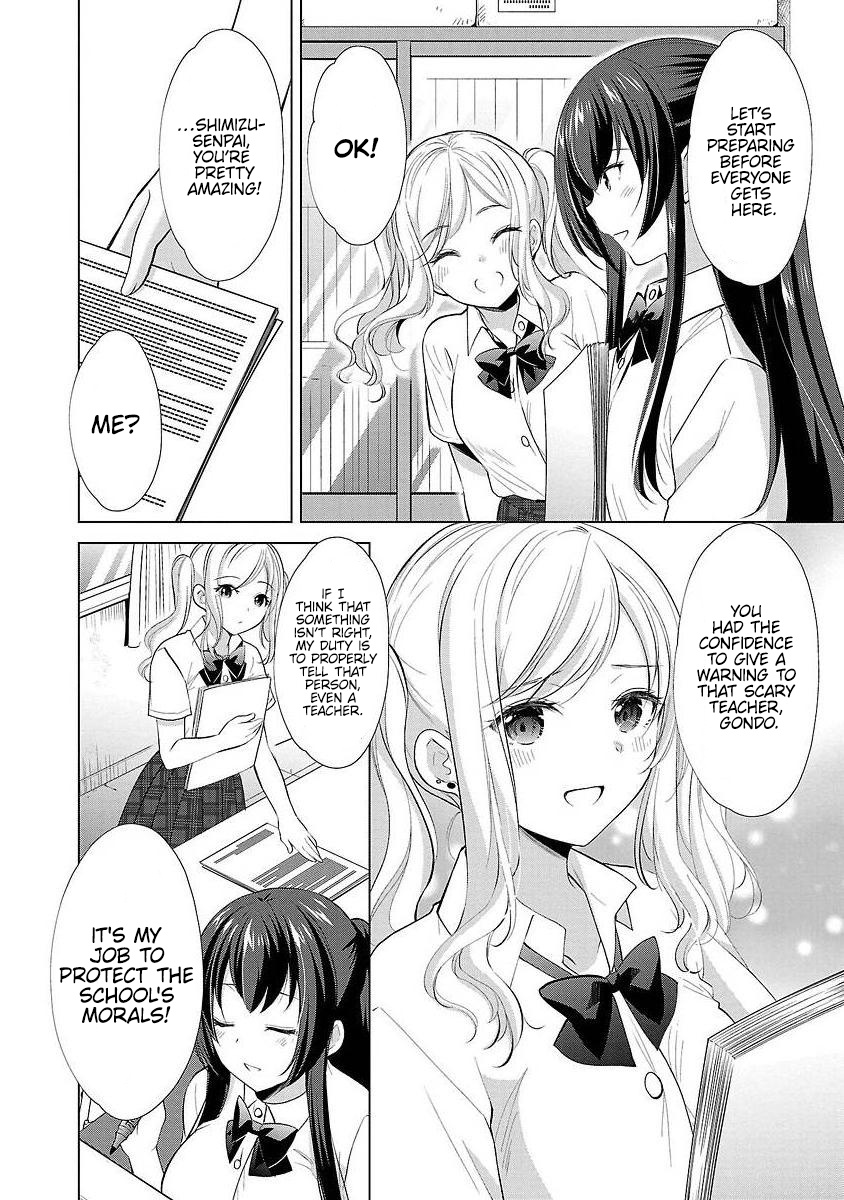 The Honor Student's Secret Job Chapter 37 #20