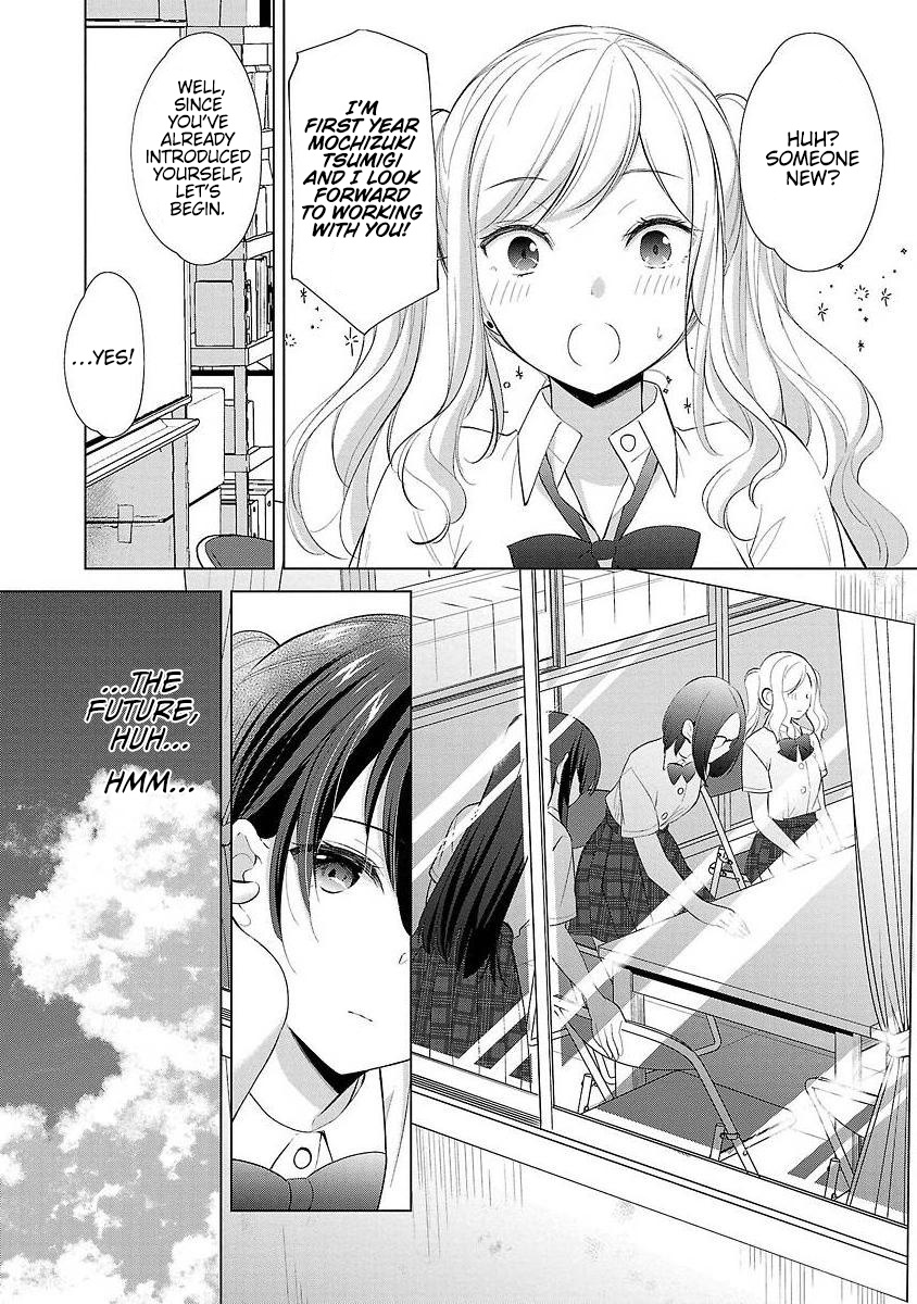 The Honor Student's Secret Job Chapter 37 #24