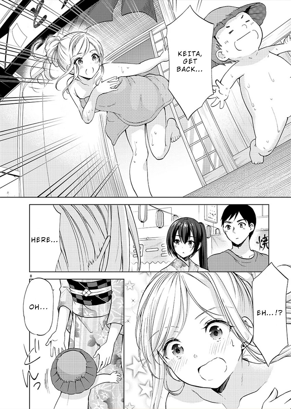 The Honor Student's Secret Job Chapter 36 #9