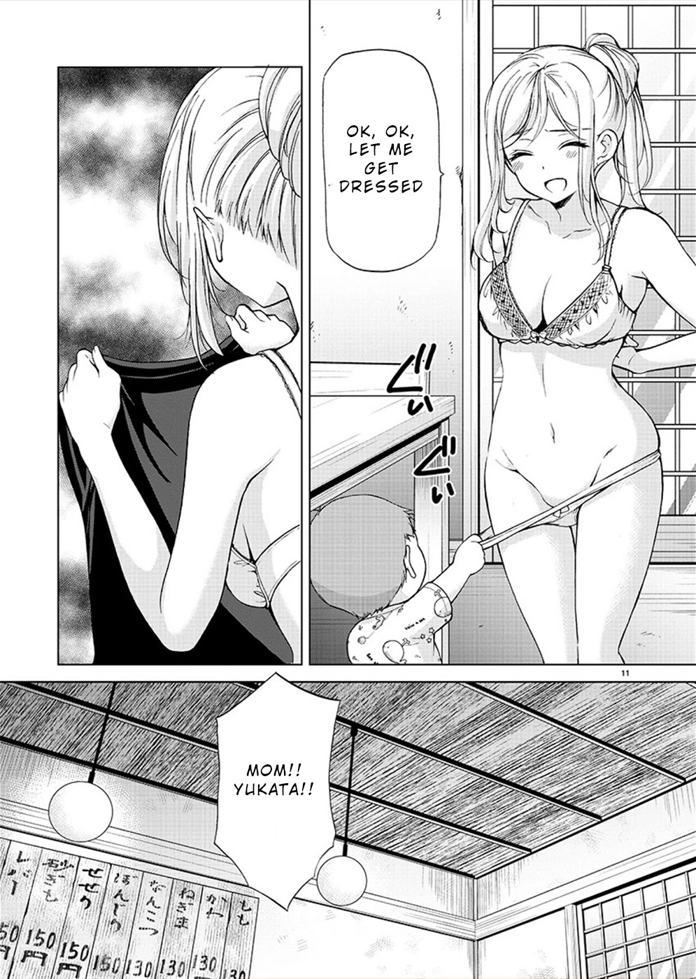 The Honor Student's Secret Job Chapter 36 #12