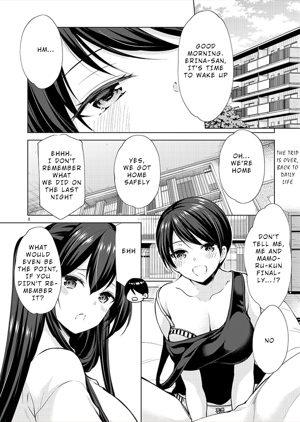 The Honor Student's Secret Job Chapter 33 #2