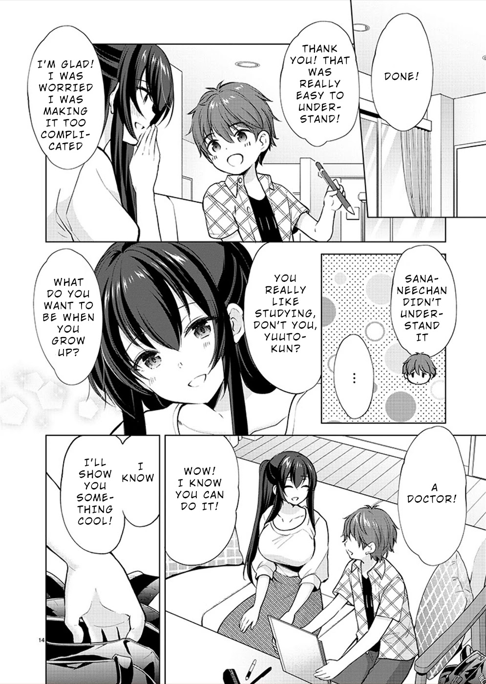 The Honor Student's Secret Job Chapter 33 #14