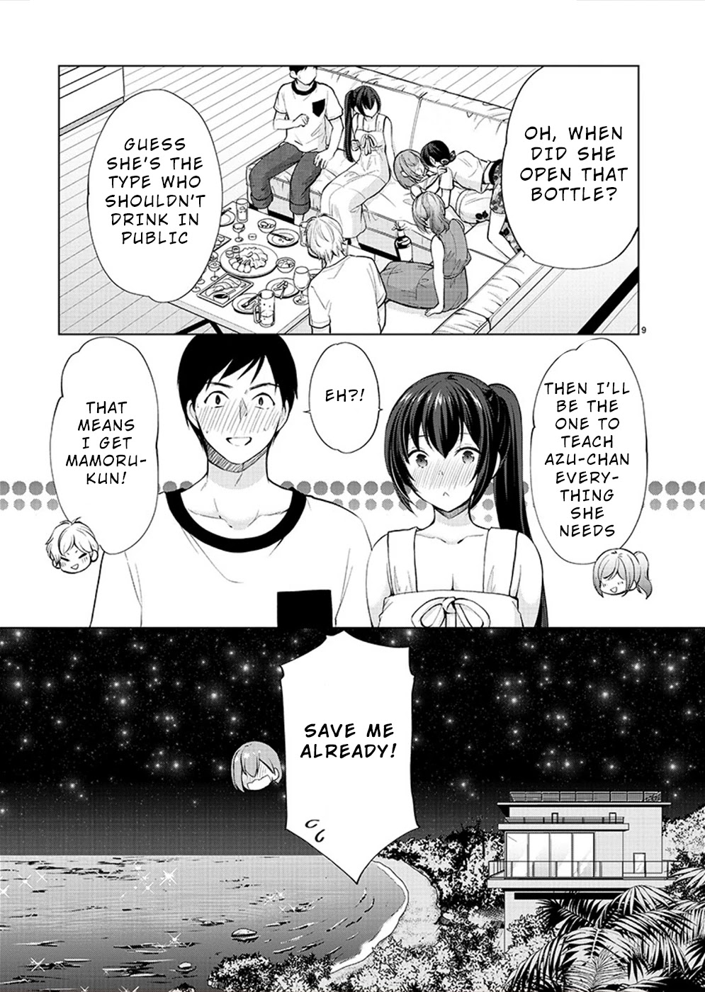 The Honor Student's Secret Job Chapter 32 #9