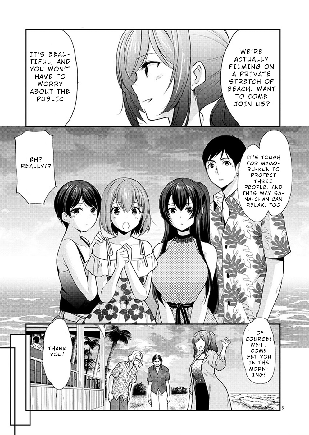 The Honor Student's Secret Job Chapter 30 #5