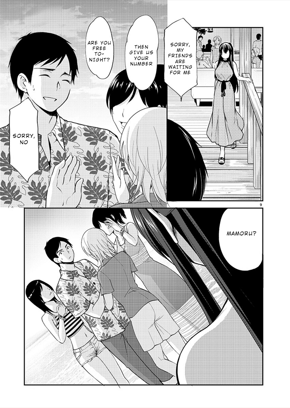 The Honor Student's Secret Job Chapter 30 #9