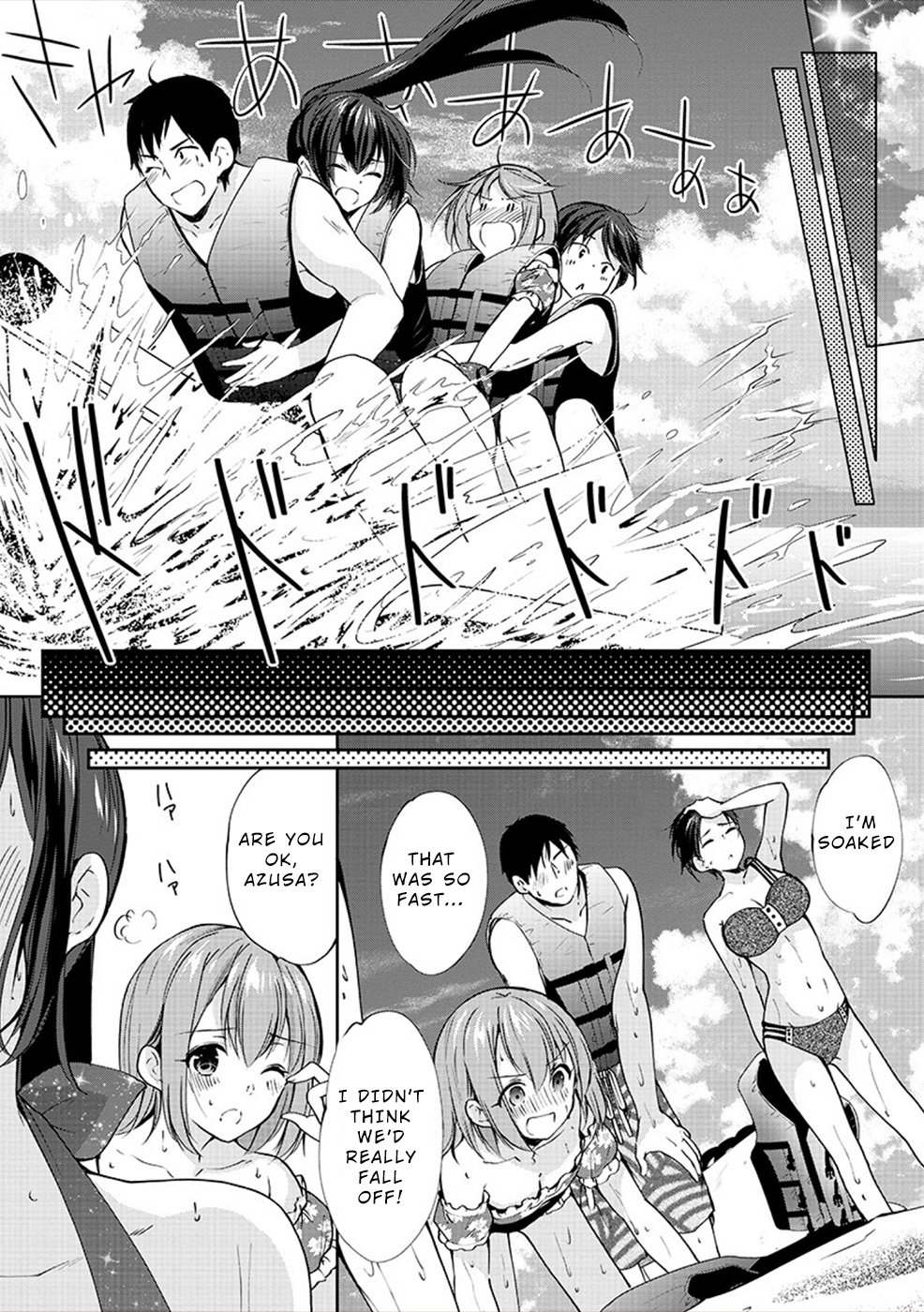 The Honor Student's Secret Job Chapter 29 #13