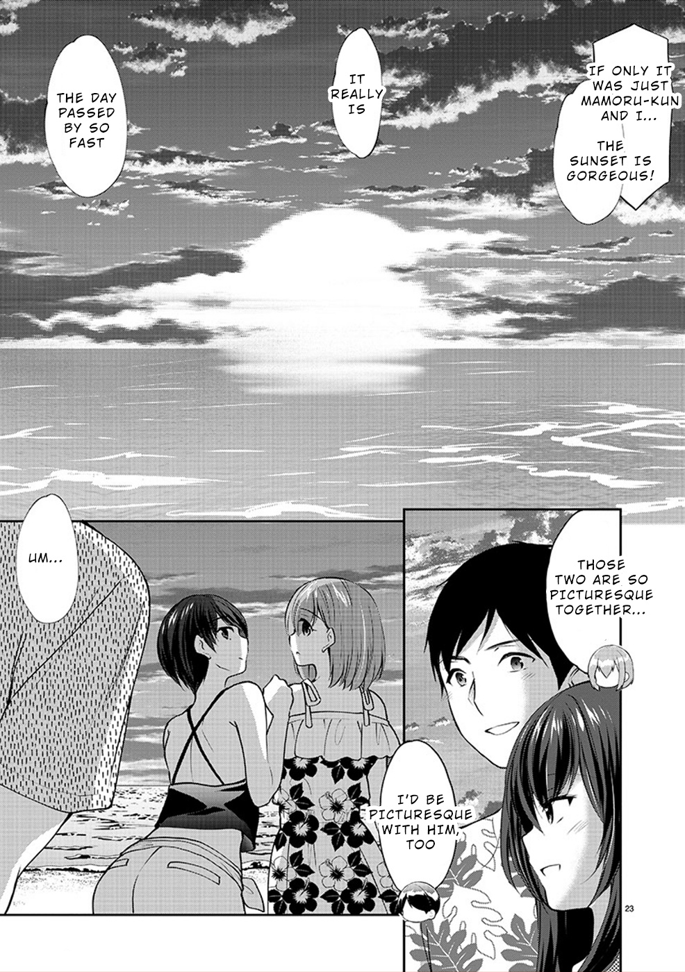 The Honor Student's Secret Job Chapter 29 #23