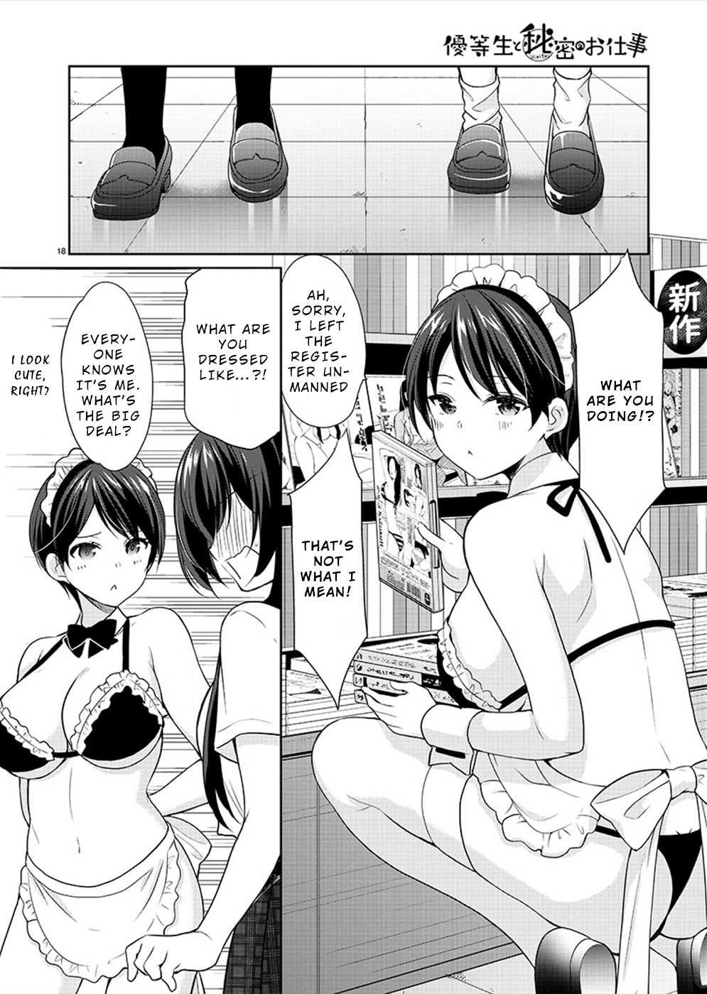 The Honor Student's Secret Job Chapter 27 #19